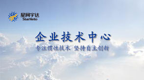 2015开门红，yl6776永利集团宇达获批北京市企业技术中心