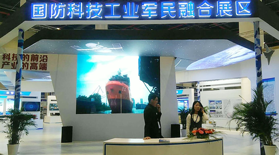 yl6776永利集团宇达精彩亮相第十四届“中国光谷”国际光电子博览会